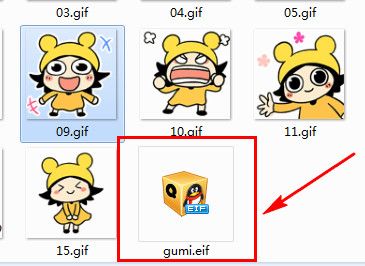 咕咪表情包 14p动态版 www.qinpinchang.com
