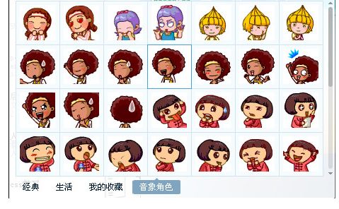 音象角色表情包 免费版 www.qinpinchang.com