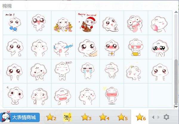 棉仔可爱QQ表情包 绿色版 www.qinpinchang.com