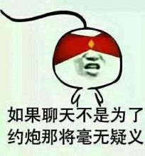 我能怎么办我也很绝望啊表情包 58p www.qinpinchang.com