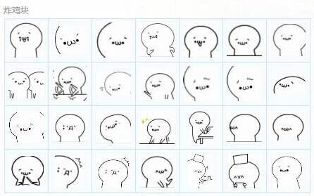 炸鸡块君表情包 最新版 www.qinpinchang.com