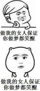 忍住不能笑表情包 高清 www.qinpinchang.com