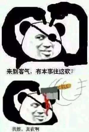 忍住不能笑表情包 高清 www.qinpinchang.com