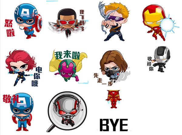 美国队长3QQ表情包 卡通版 www.qinpinchang.com