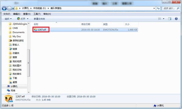 美国队长3QQ表情包 卡通版 www.qinpinchang.com