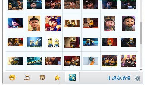 卑鄙的我表情包 64P www.qinpinchang.com