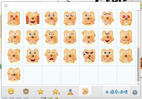 狗狗qq表情包(50P) 官方版 www.qinpinchang.com