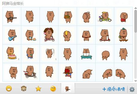 阿狮马金馆长表情包 57P www.qinpinchang.com