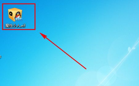 魔性小人qq表情包 1.0 www.qinpinchang.com