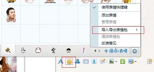 qq艺术字体-漂亮的QQ文字 免费版 www.qinpinchang.com