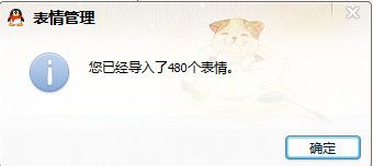 qq艺术字体-漂亮的QQ文字 免费版 www.qinpinchang.com