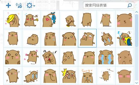 阿肥熊表情包 免费版 www.qinpinchang.com