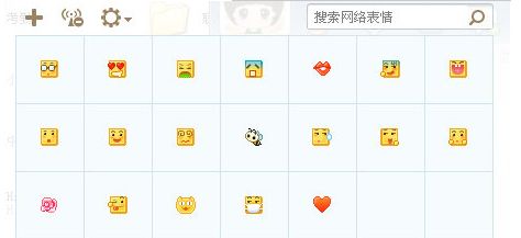 人人网表情 小方块 www.qinpinchang.com