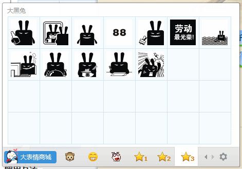 大黑兔表情包 绿色版 www.qinpinchang.com