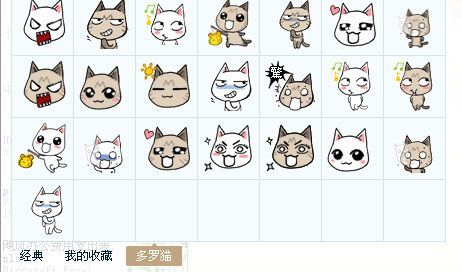 多罗猫表情包 免费版 www.qinpinchang.com