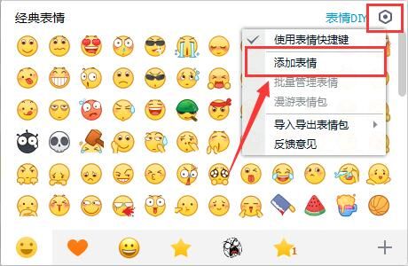 进入记仇模式表情包 28P www.qinpinchang.com