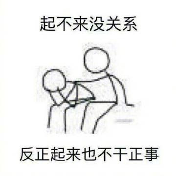 安慰人的表情包 高清全套 www.qinpinchang.com