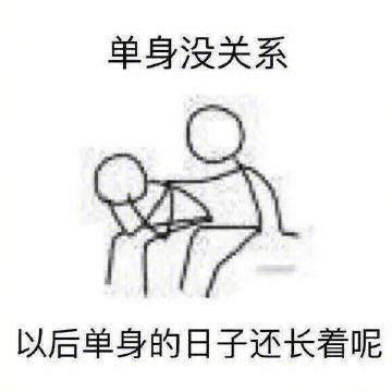 安慰人的表情包 高清全套 www.qinpinchang.com