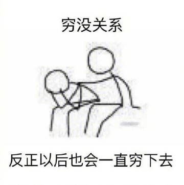 安慰人的表情包 高清全套 www.qinpinchang.com