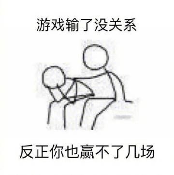 安慰人的表情包 高清全套 www.qinpinchang.com