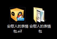 安慰人的表情包 高清全套 www.qinpinchang.com