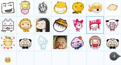 呲牙咧嘴表情包 108P免费版 www.qinpinchang.com