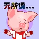 qq搞怪表情 最新版 www.qinpinchang.com