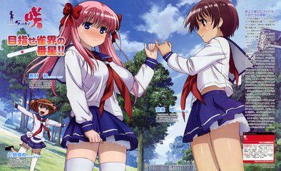 天才麻将少女表情包 227P www.qinpinchang.com