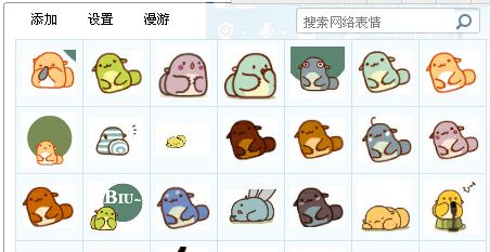 比丢表情包 免费版 www.qinpinchang.com