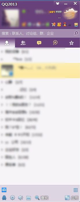紫色思念Ⅱqq皮肤 免费版 www.qinpinchang.com