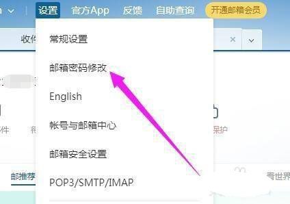 网易邮箱如何注销？ www.qinpinchang.com