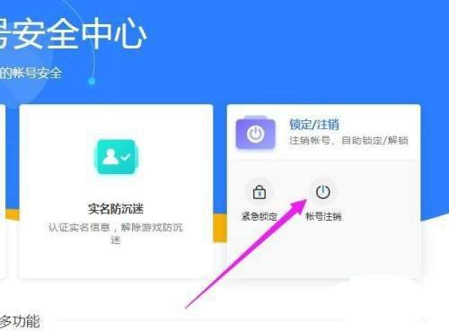 网易邮箱如何注销？ www.qinpinchang.com