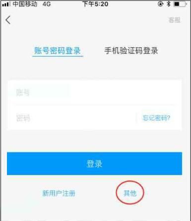 学习通APP如何打开登录-学习通APP登录使用方法 www.qinpinchang.com