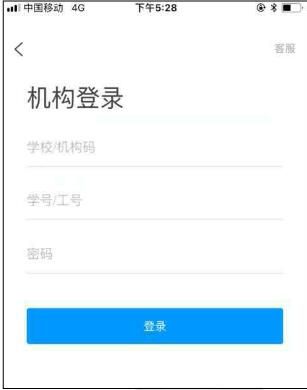 学习通APP如何打开登录-学习通APP登录使用方法 www.qinpinchang.com