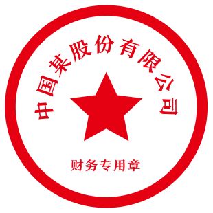 CorelDRAW怎么设计圆形印章？ www.qinpinchang.com