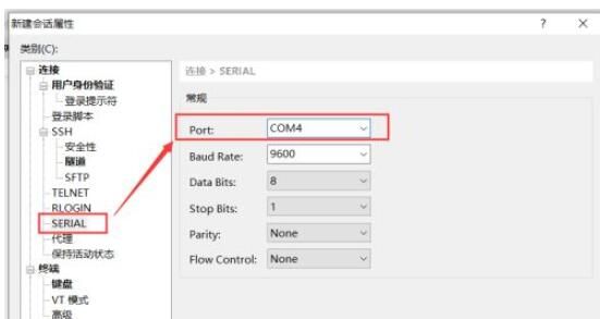 Xshell怎么连接交换机?-Xshell连接交换机教程 www.qinpinchang.com