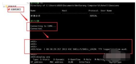Xshell怎么连接交换机？-Xshell连接交换机教程 www.qinpinchang.com