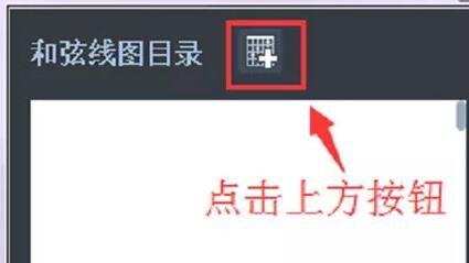 guitar pro 7怎么显示和弦图？ www.qinpinchang.com