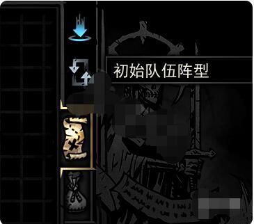 暗黑地牢站位机制怎么判断？ www.qinpinchang.com