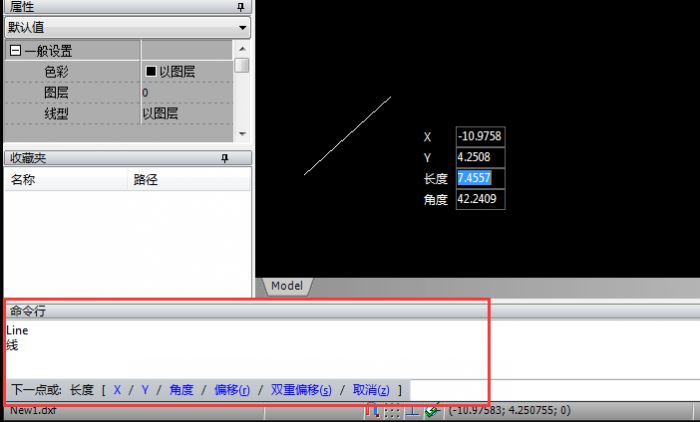 迅捷CAD编辑器怎么制图？ www.qinpinchang.com