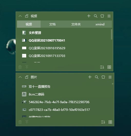 小智桌面怎么整理文件？ www.qinpinchang.com