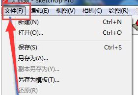 sketchup草图大师如何导入CAD？ www.qinpinchang.com