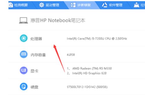 驱动精灵如何修复电脑-驱动精灵修复电脑的方法 www.qinpinchang.com