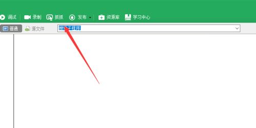 按键精灵怎么获取坐标-按键精灵获取坐标的方法 www.qinpinchang.com