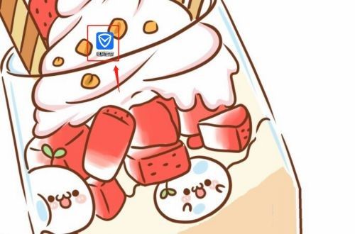 迅读PDF大师如何在电脑上下载？ www.qinpinchang.com