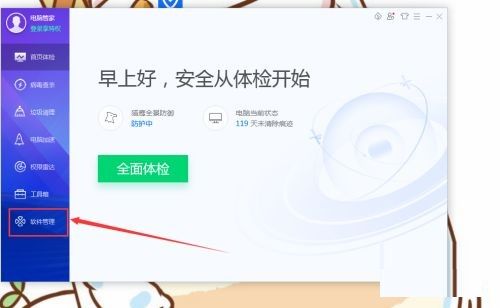 迅读PDF大师如何在电脑上下载？ www.qinpinchang.com