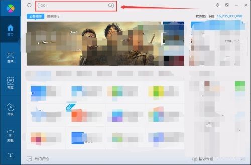 迅读PDF大师如何在电脑上下载？ www.qinpinchang.com