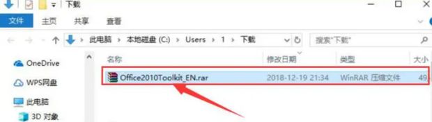 Microsoft Toolkit如何激活Office?-Microsoft Toolkit激活Office方法教程 www.qinpinchang.com