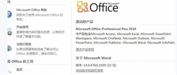 Microsoft Toolkit如何激活Office?-Microsoft Toolkit激活Office方法教程 www.qinpinchang.com