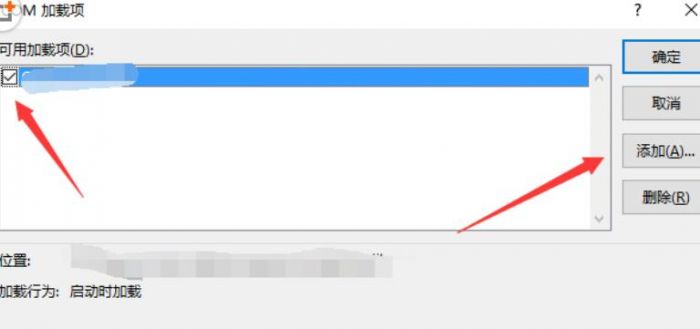 Onenote怎么添加加载项？-Onenote添加加载项教程 www.qinpinchang.com